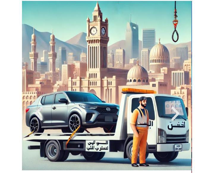 سطحة مكة هيدروليك