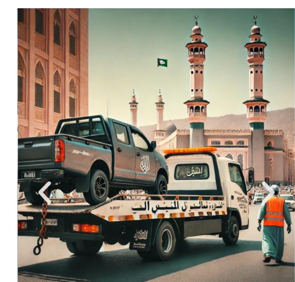 سطحة مكة هيدروليك